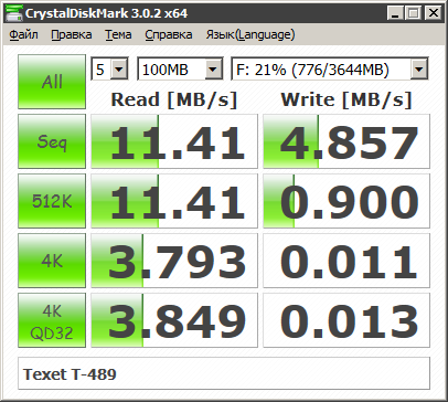 Texet T-489 / Texet T-489: Результат в CrystalDiskMark